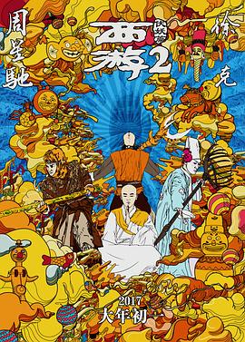 波多野结衣上班