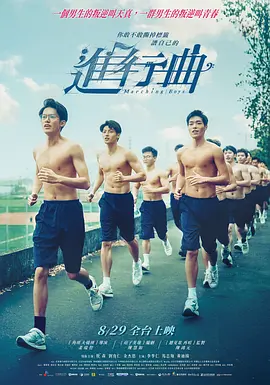 波多野结衣上班