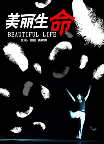 天美星空mv在线观看