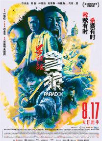 亚洲色图婷婷